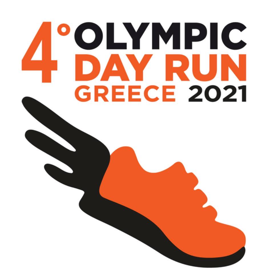 Olympic Day Run - thessaloniki.travel