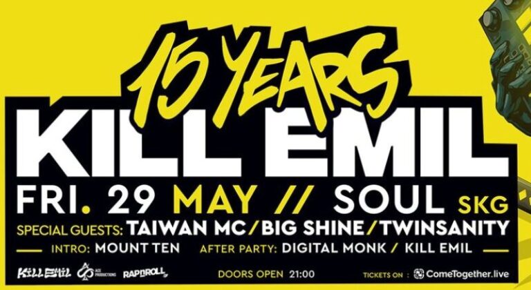 15 Years Kill Emil The Anniversary Party! (ft Taiwan Mc, Big Shine, Twinsanity)