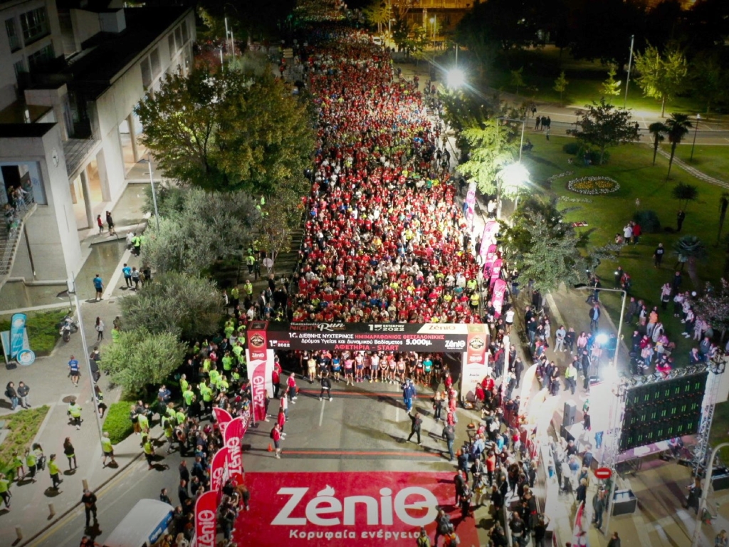 Media maratón nocturna de Tesalónica
